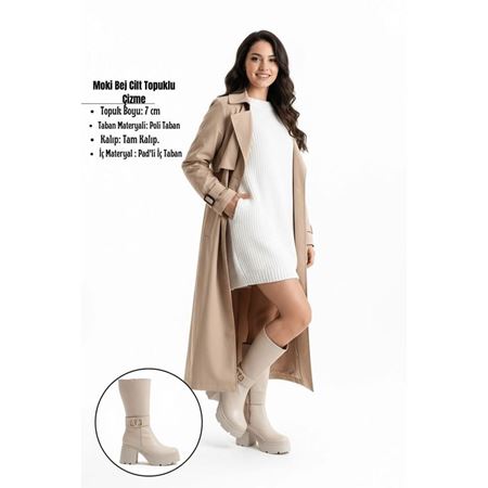 Moki Bej Cilt Topuklu Çizme